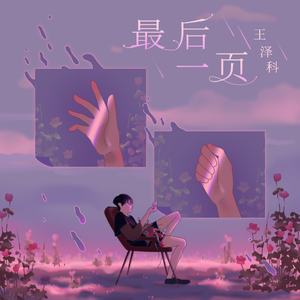 主人打我屁股就是要羞耻的视频
